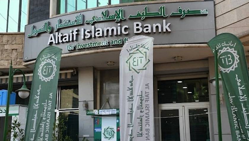 taif bank